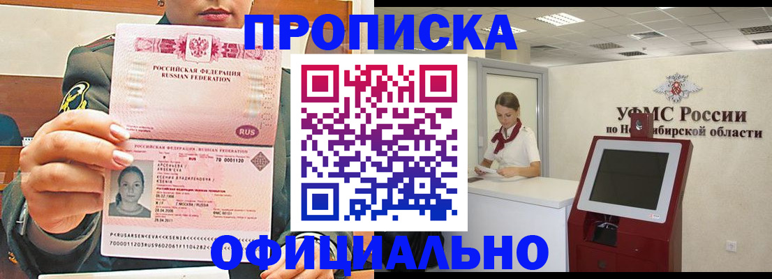 найти адрес прописки в Краснознаменске