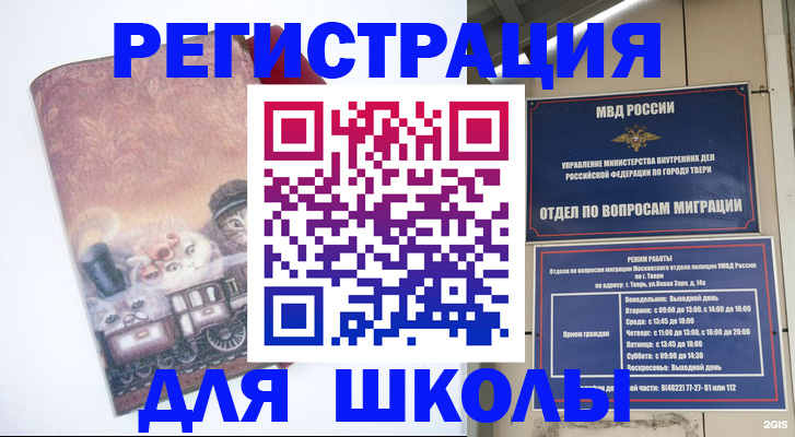 пропишу в квартире в Краснознаменске