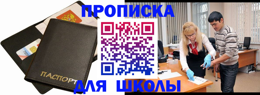 форма 3 в Краснознаменске