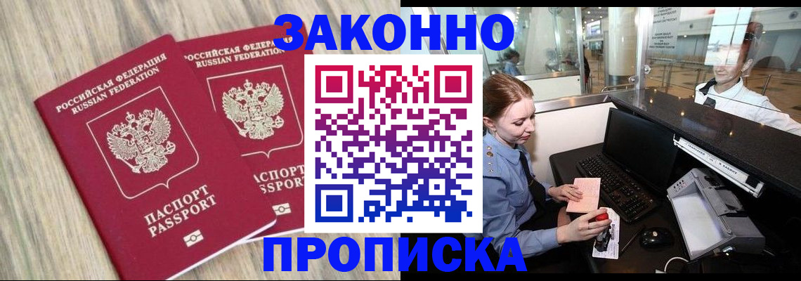 регистрация для дет. сада в Краснознаменске